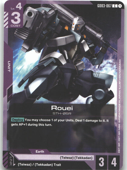 Rouei