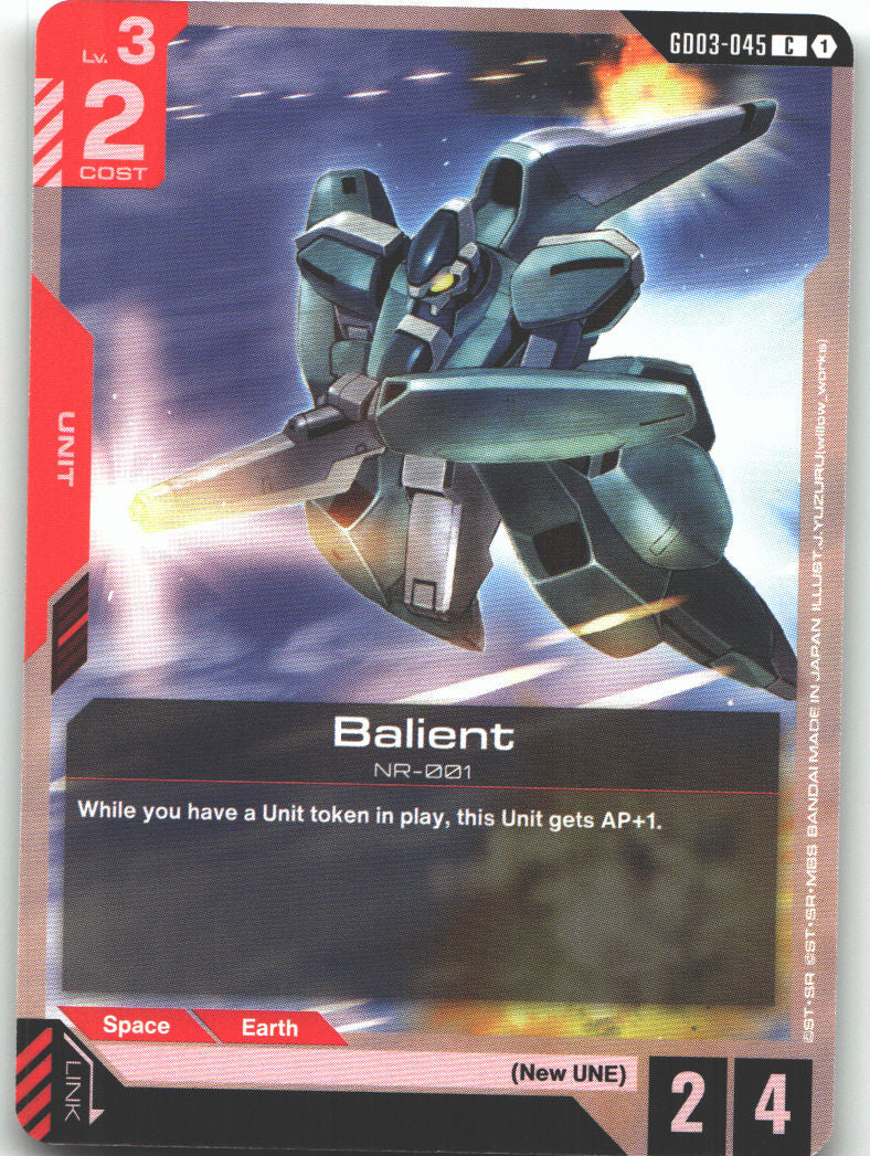 Balient