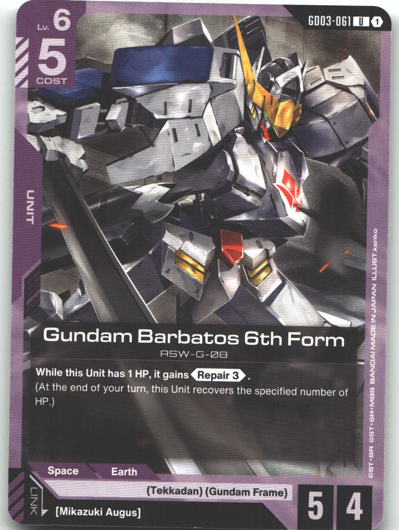 Gundam Barbatos 6th Form