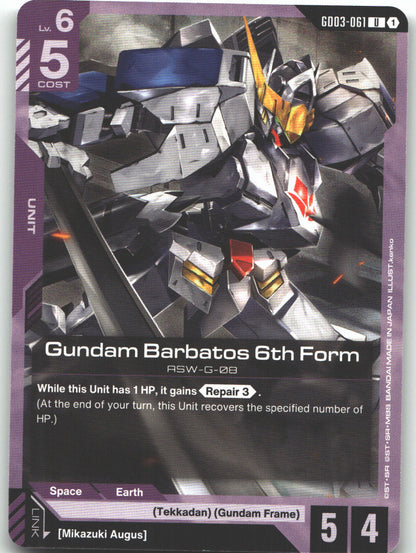 Gundam Barbatos 6th Form
