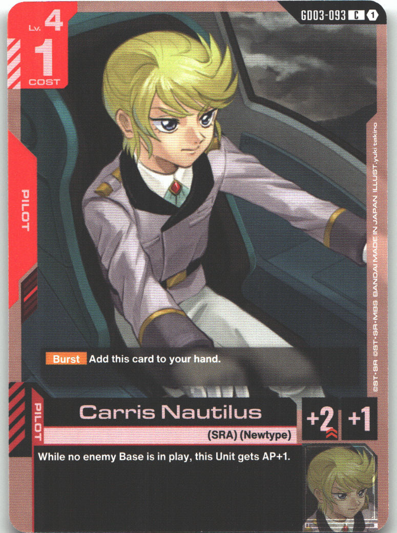 Carris Nautilus