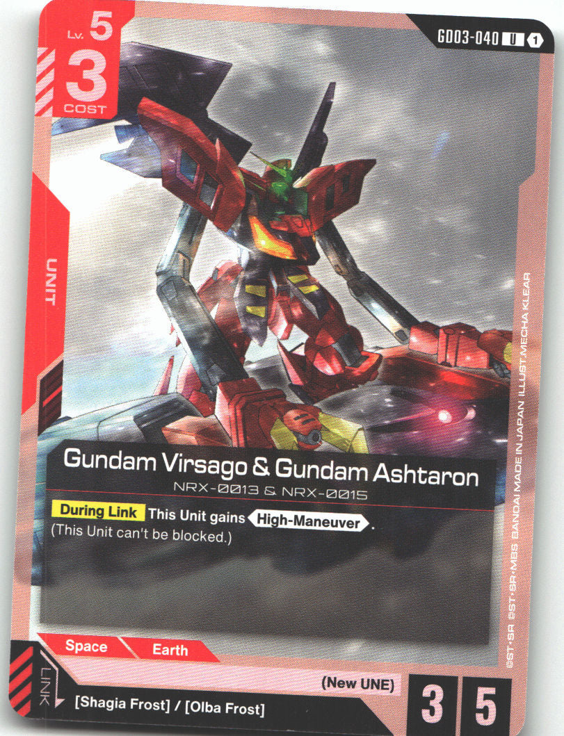 Gundam Virsago & Gundam Ashtaron
