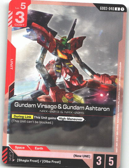 Gundam Virsago & Gundam Ashtaron