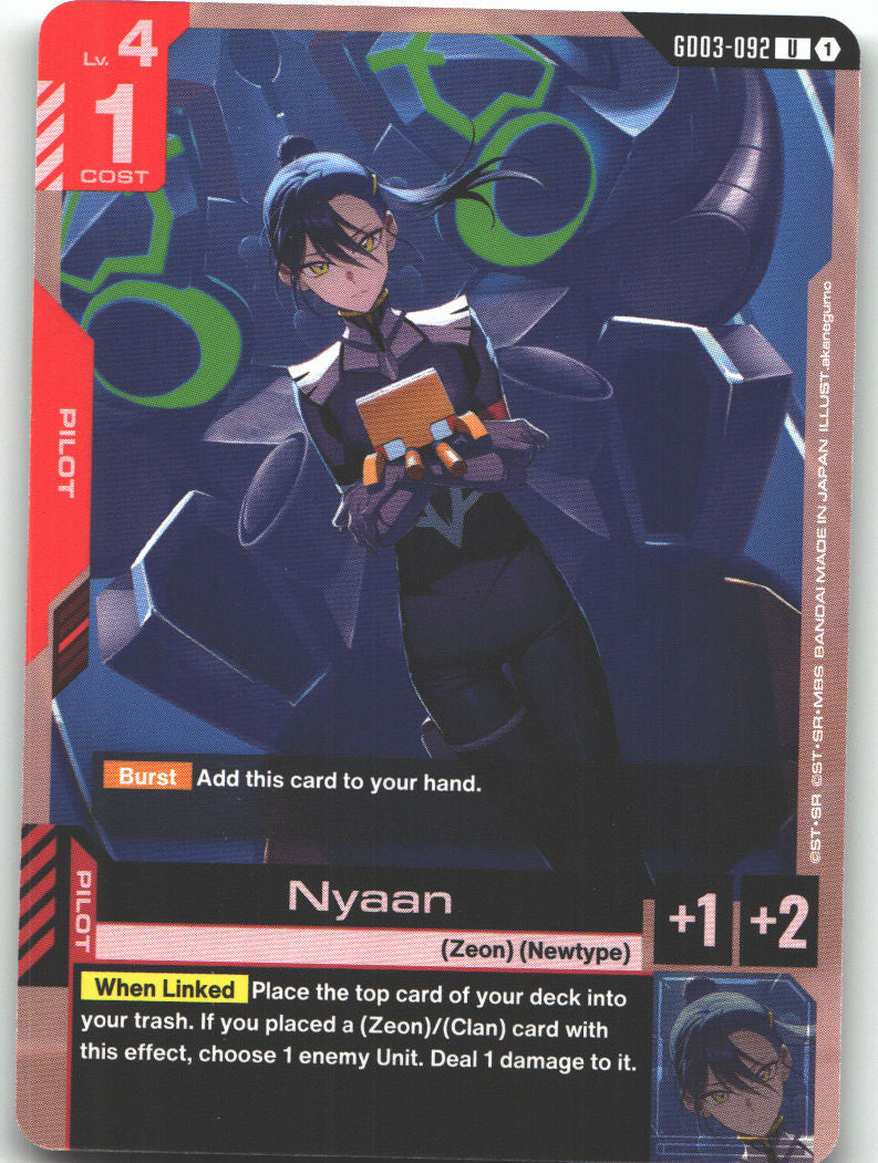 Nyaan