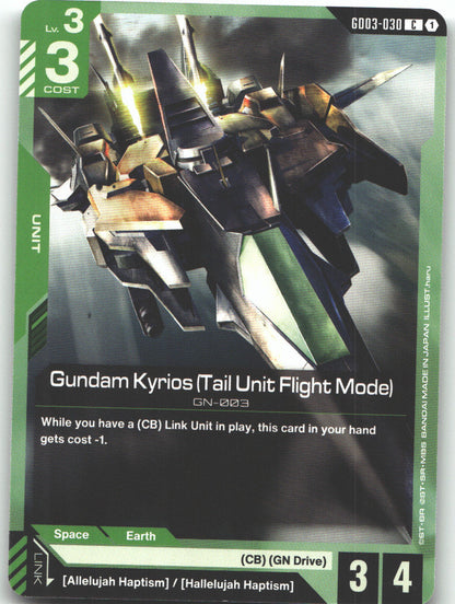 Gundam Kyrios (Tail Unit Flight Mode)