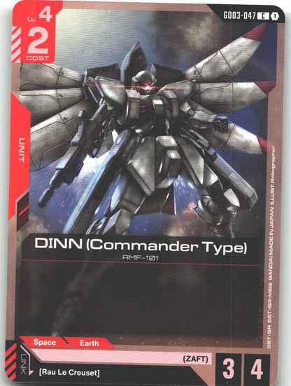 DINN (Commander Type)