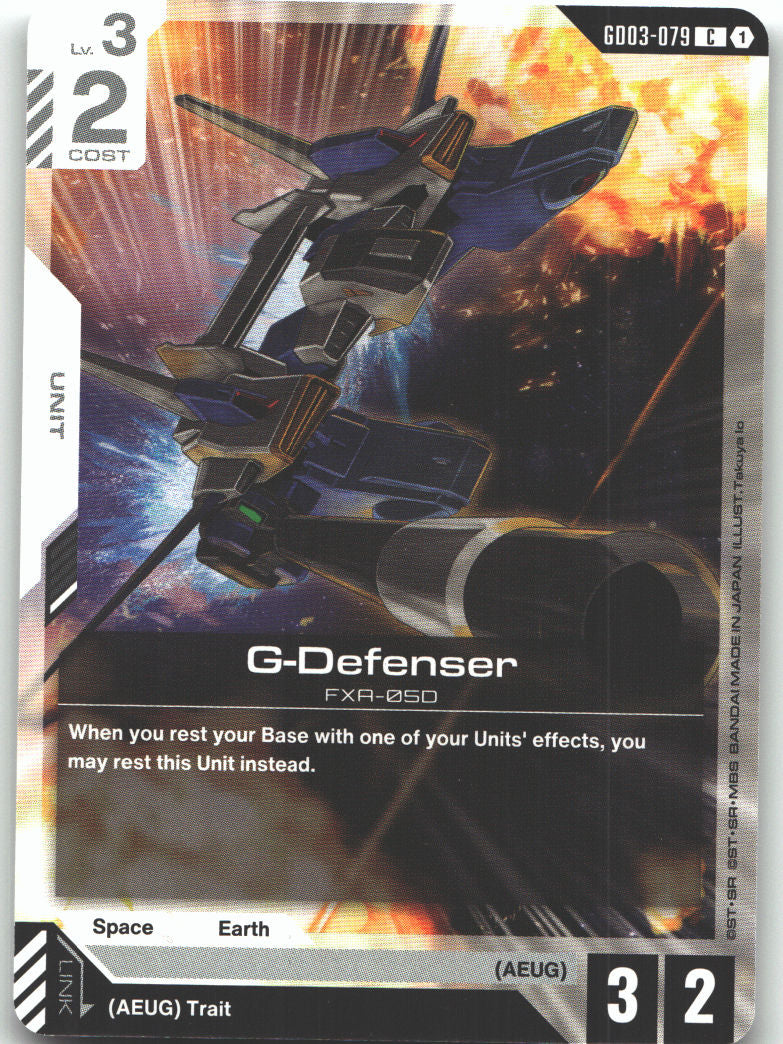 G-Defenser