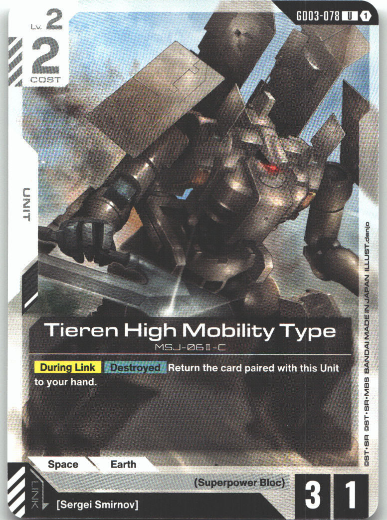 Tieren High Mobility Type