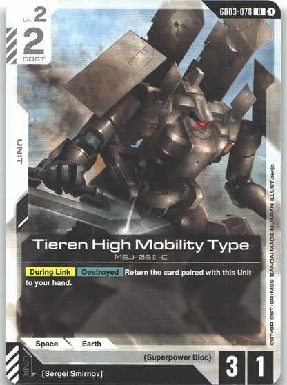 Tieren High Mobility Type