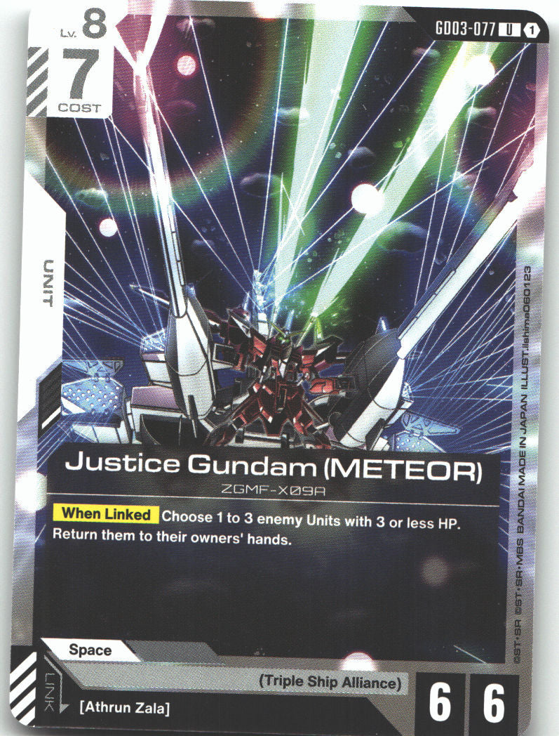 Justice Gundam (METEOR)