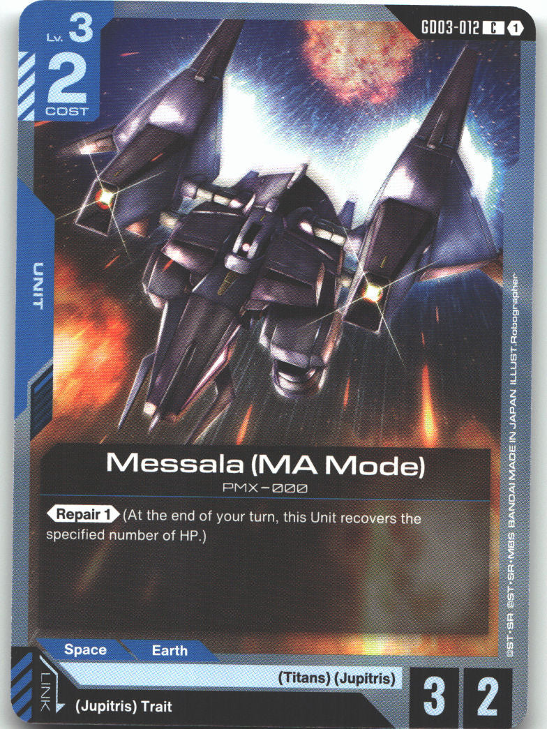 Messala (MA Mode)
