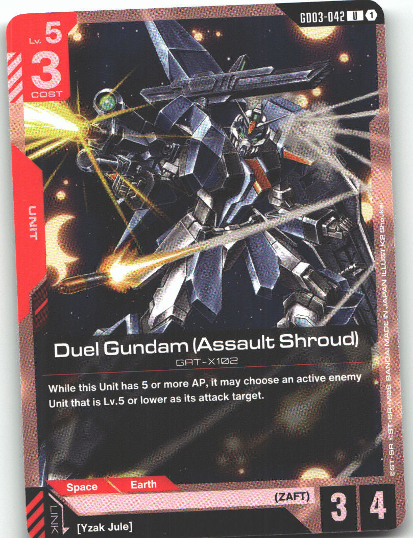 Duel Gundam (Assault Shroud) (GD03-042)