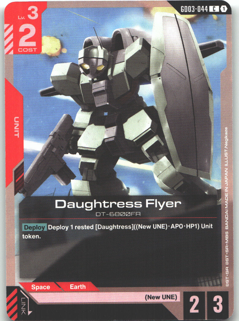 Daughtress Flyer