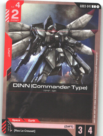 DINN (Commander Type)