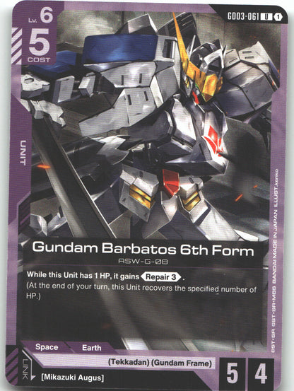 Gundam Barbatos 6th Form