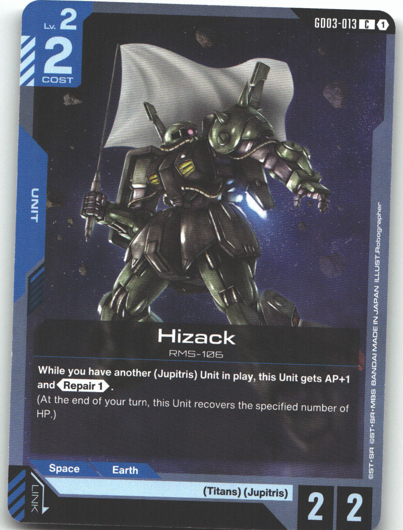 Hizack