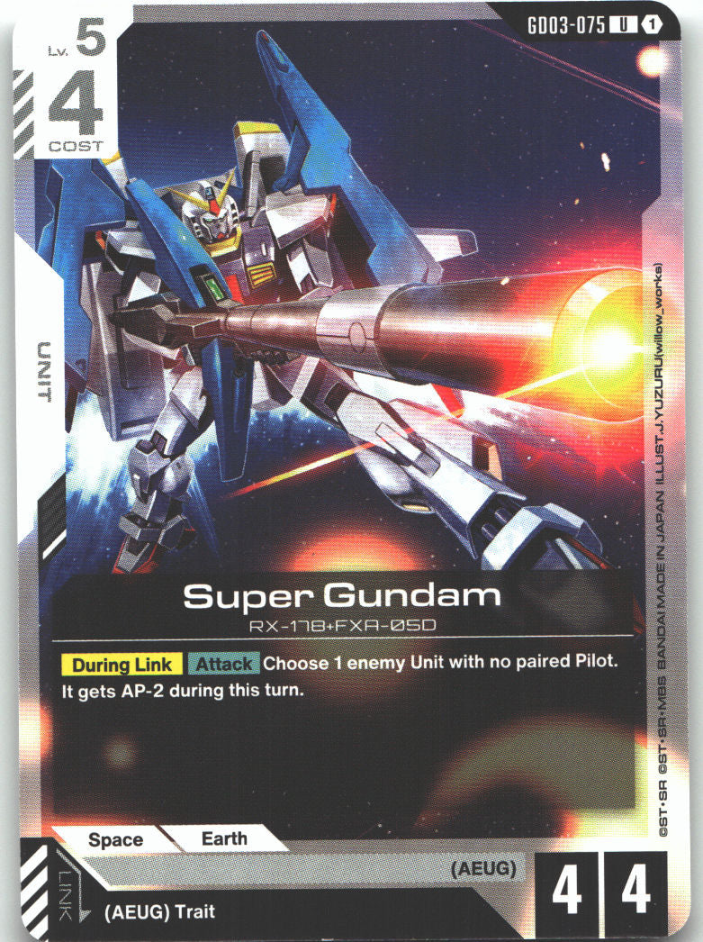 Super Gundam