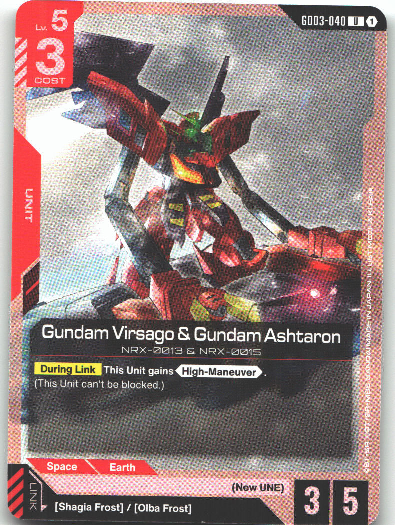 Gundam Virsago & Gundam Ashtaron