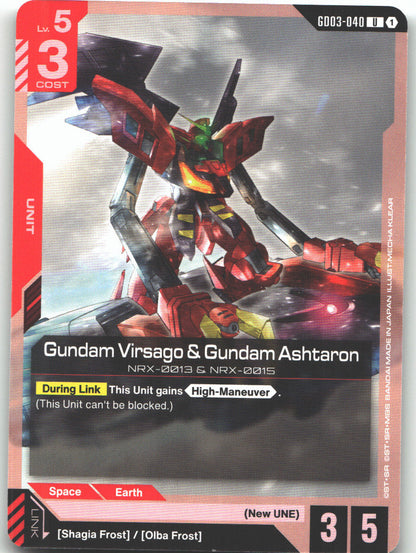 Gundam Virsago & Gundam Ashtaron