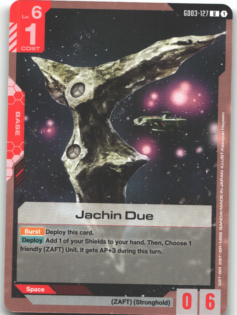 Jachin Due