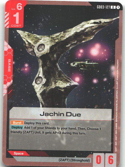 Jachin Due