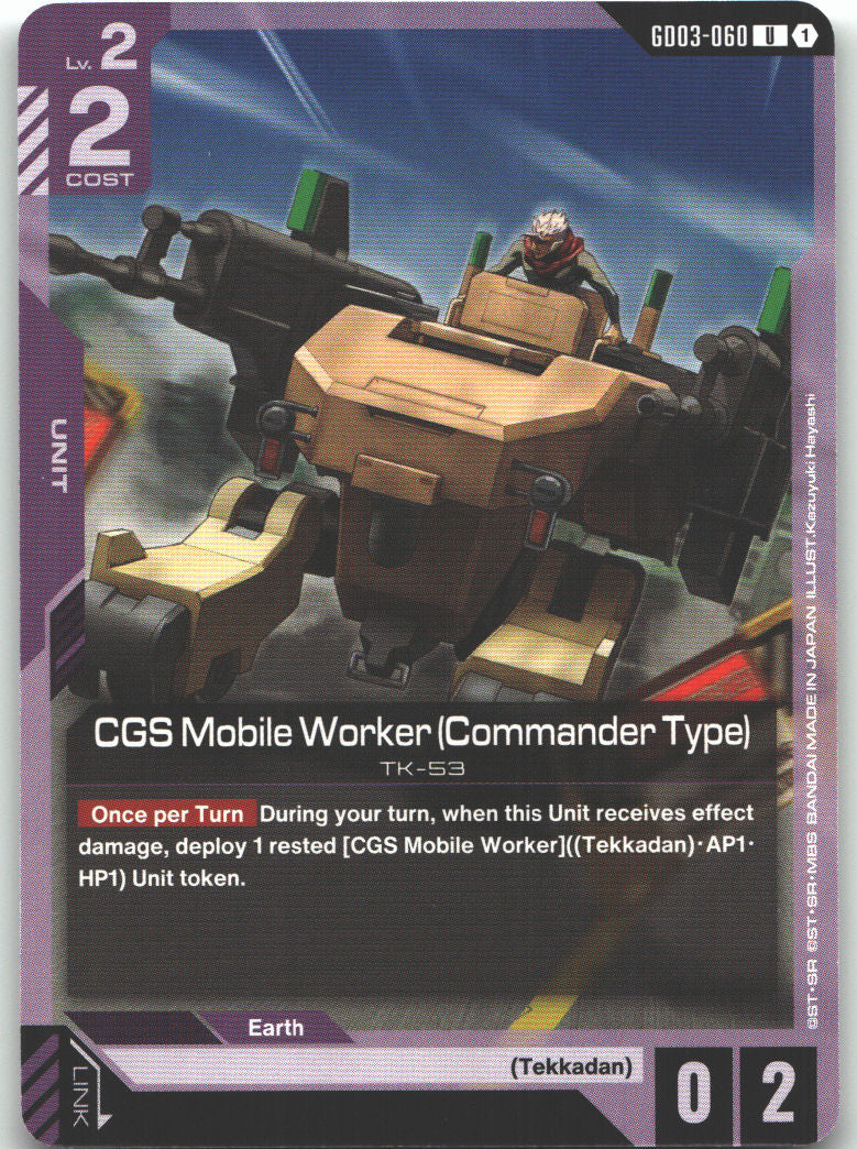 CGS Mobile Worker (Commander Type)