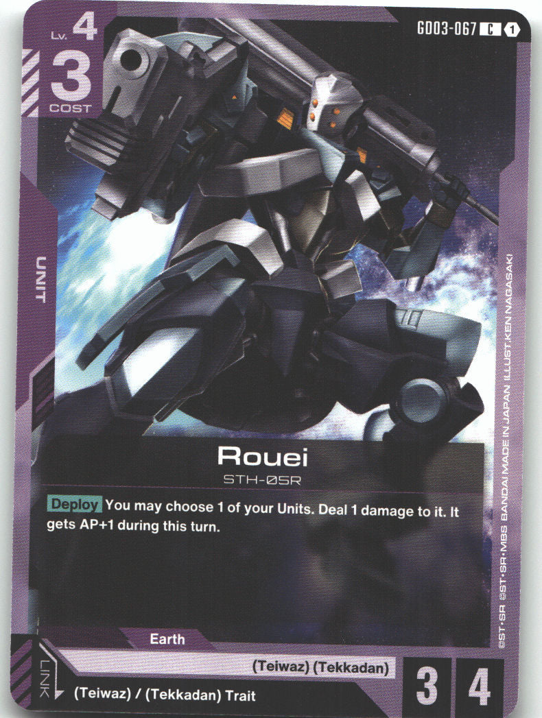 Rouei