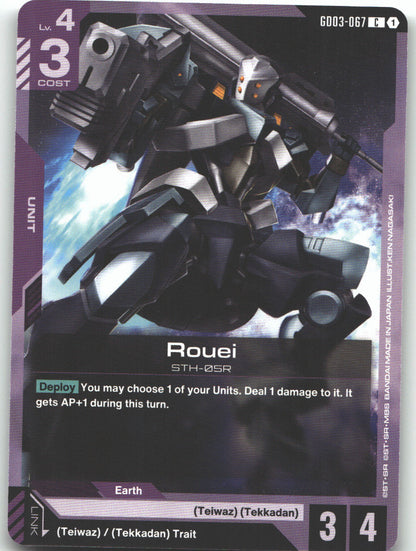 Rouei