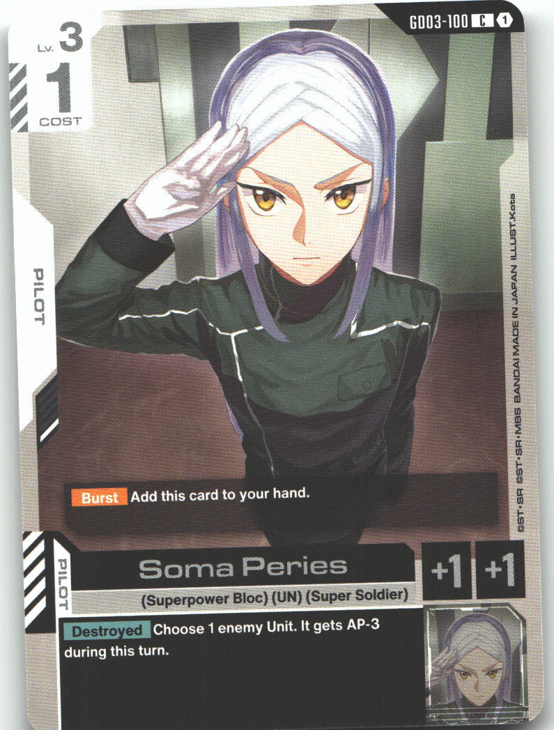 Soma Peries