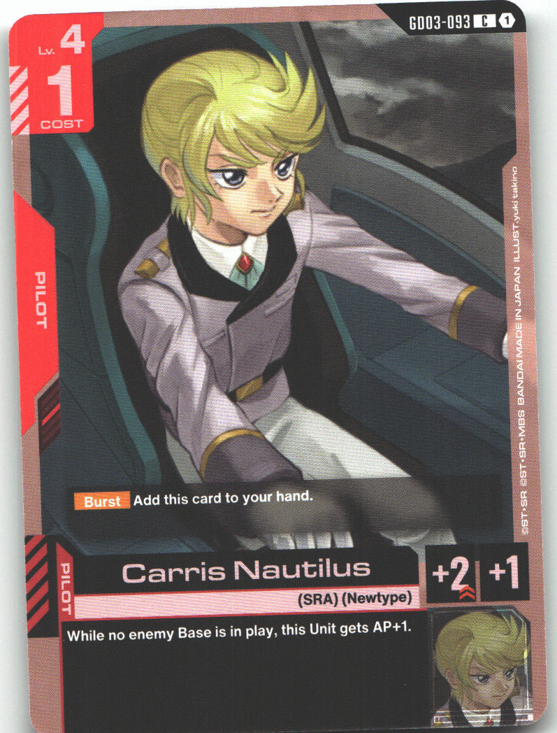 Carris Nautilus