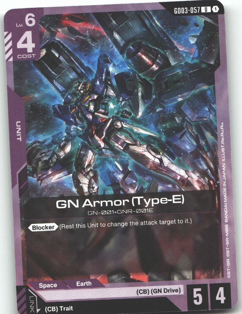 GN Armor (Type-E)