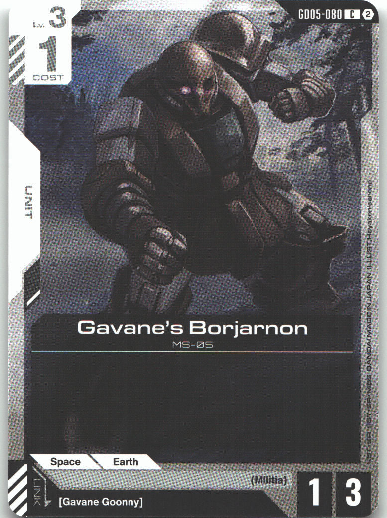 Gavane's Borjarnon