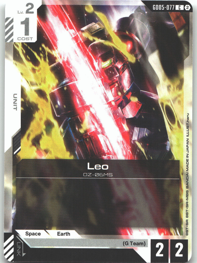 Leo