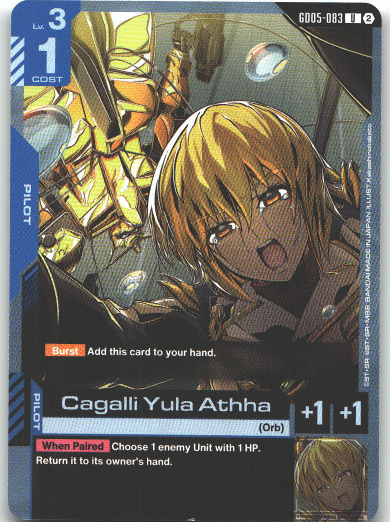 Cagalli Yula Athha