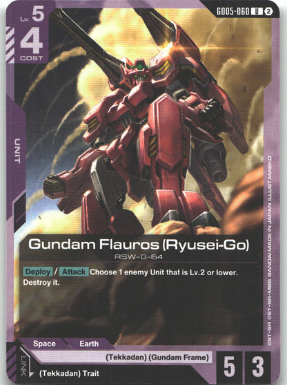 Gundam Flauros (Ryusei-Go)