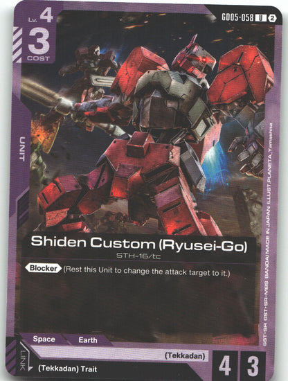 Shiden Custom (Ryusei-Go)