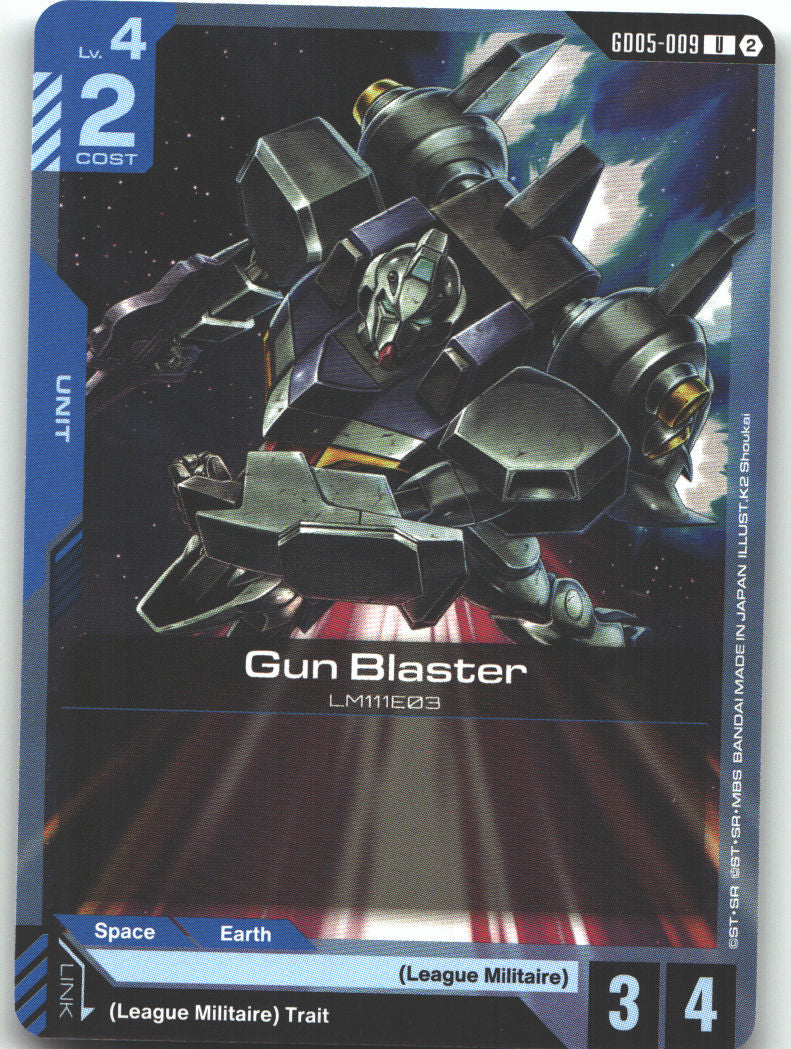 Gun Blaster