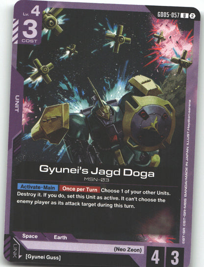Gyunei's Jagd Doga (GD05-057)