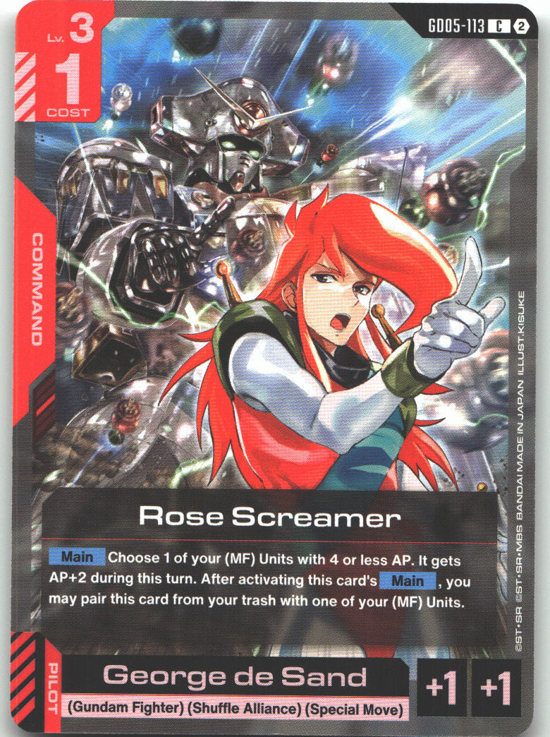 Rose Screamer