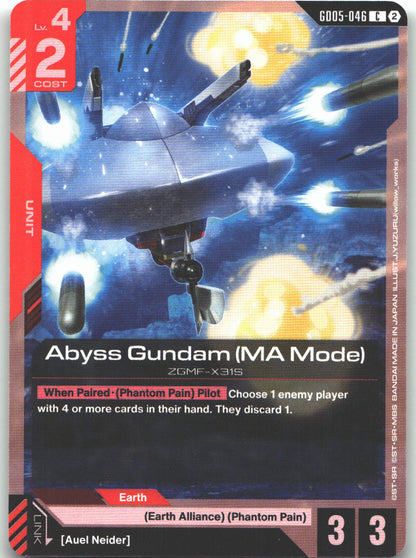 Abyss Gundam (MA Mode)