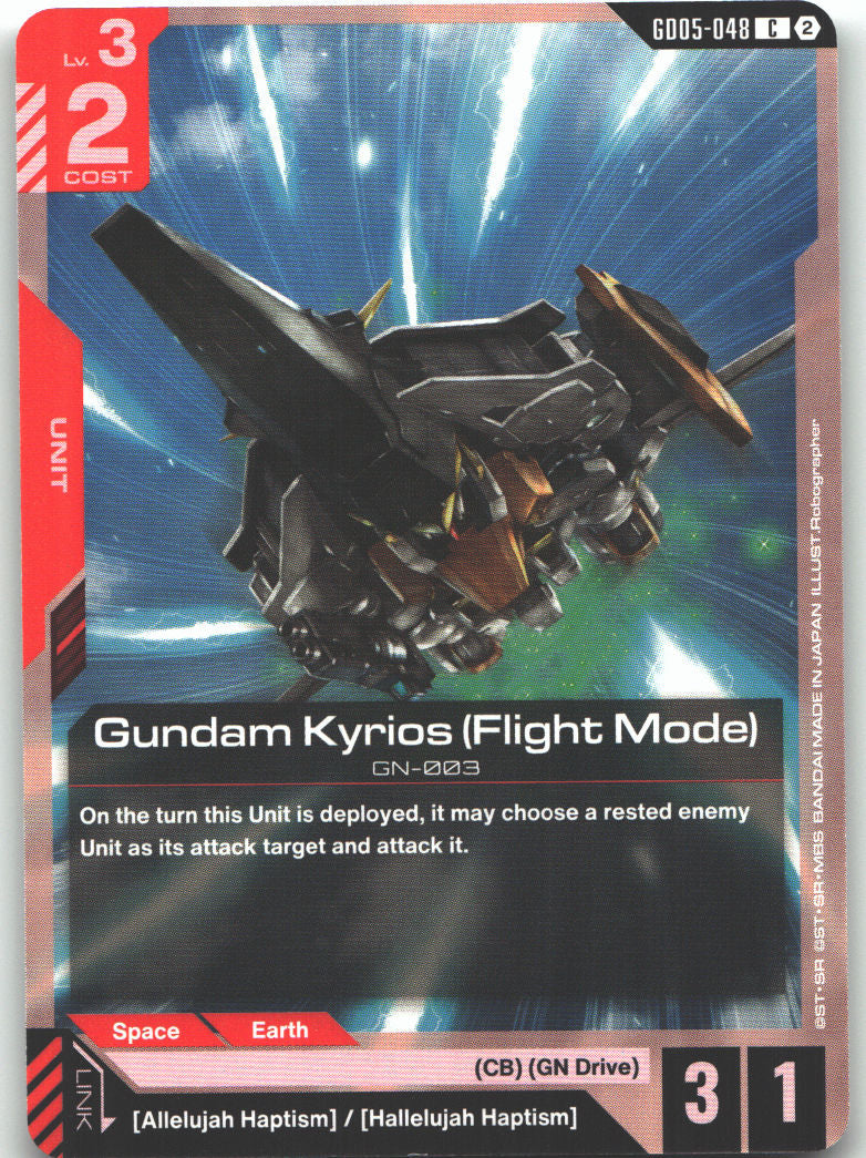 Gundam Kyrios (Flight Mode)