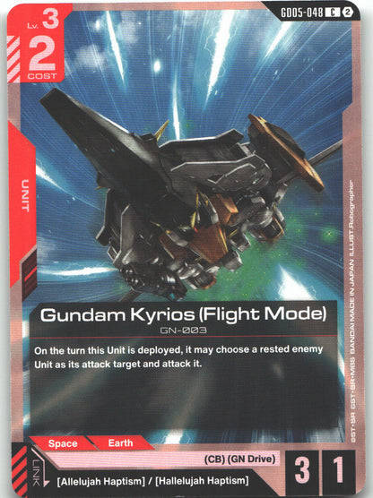 Gundam Kyrios (Flight Mode)