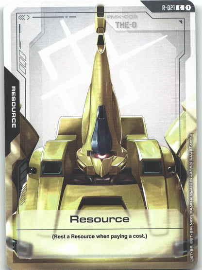 Resource (R-021)
