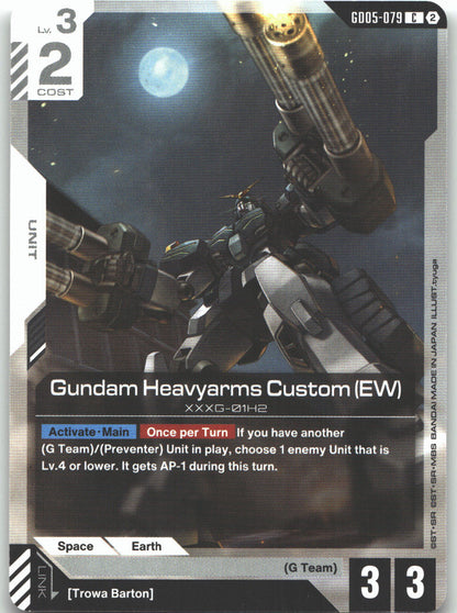 Gundam Heavyarms Custom (EW)