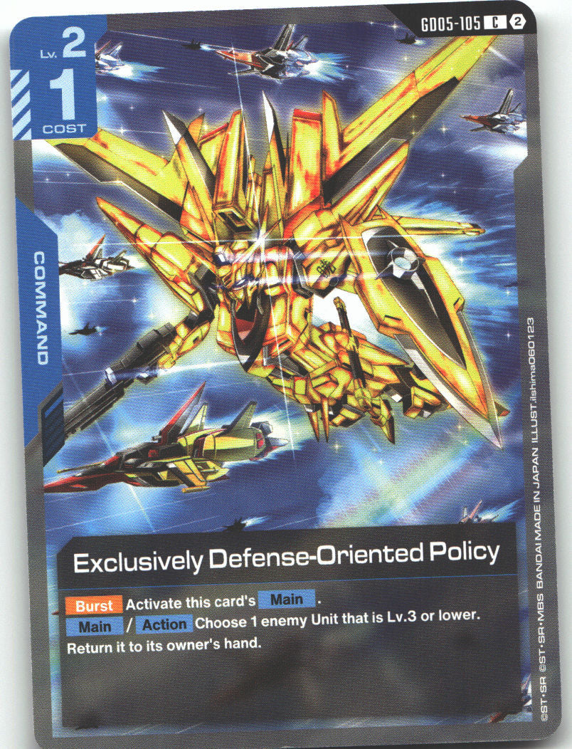 Exclusively Defense-Oriented Policy