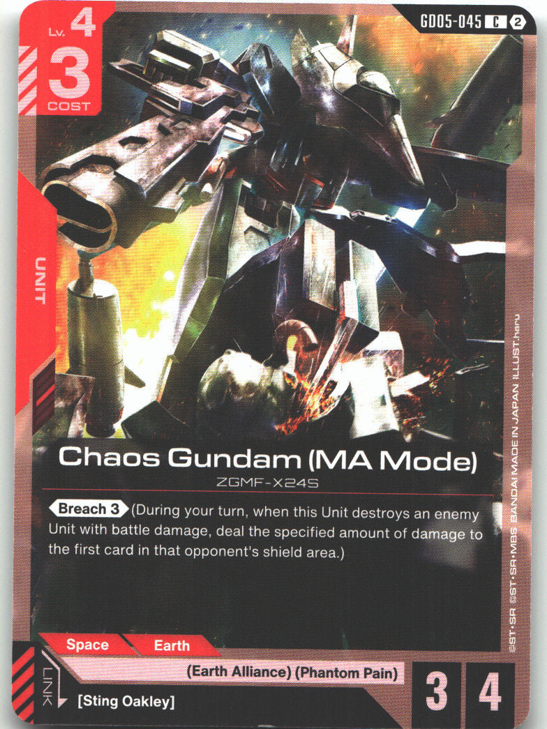 Chaos Gundam (MA Mode)