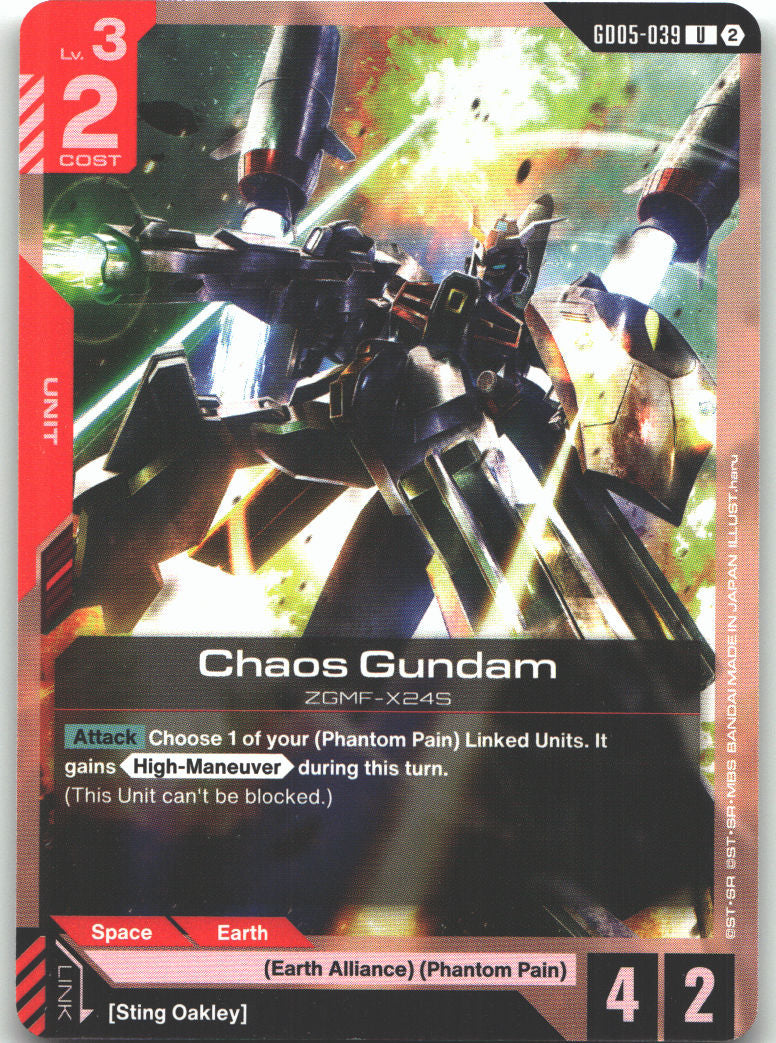 Chaos Gundam