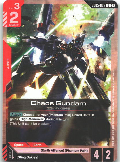 Chaos Gundam