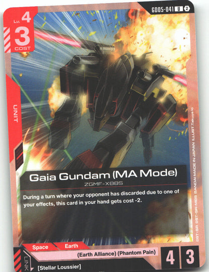 Gaia Gundam (MA Mode)