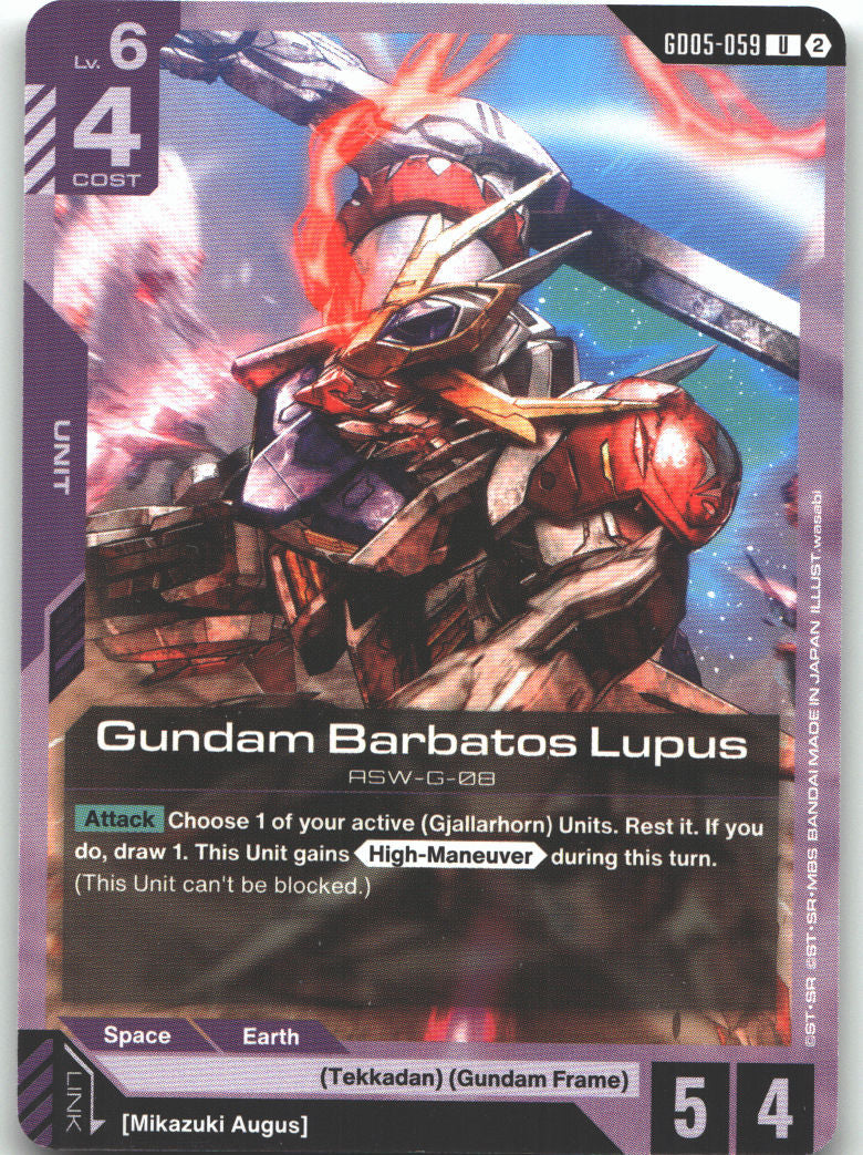 Gundam Barbatos Lupus